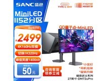SANC 27 英寸 DM72uPro 电竞显示器低价购