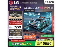 LG 42/48 英寸 OLED 电视,低至 4646.88 元