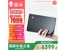 À×ÉñMIX miniÖ÷»ú6399ÔªÇÀ