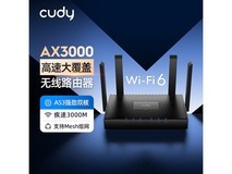 CUDY AX3000双频千兆路由器