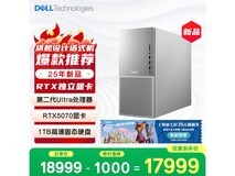 ´÷¶ûXPS Ultra 7 - 265µçÄÔÖ±½µ2000Ôª