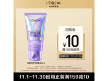 巴黎欧莱雅0等待护发素40ml