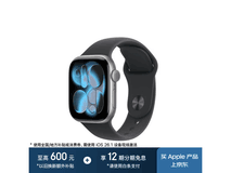 Apple Watch S11限时特惠