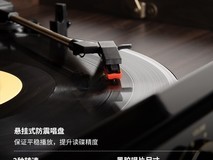 Victrola Empire六合一黑胶唱机直降800元