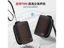 魔声M3蓝牙音箱,领券到手仅61元!