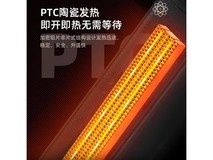 火鱼NSB - 20J暖风机直降50元包邮