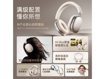 iKF Mars降噪耳机499元