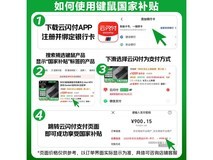 ROG夜魔三模机械键盘限时特惠