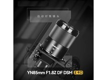 京东促销永诺 85mm 镜头,到手仅 1999 元