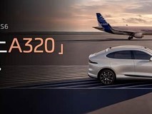 智己汽车亮相2026成都车展,LS6全球首发并发布NEXT·2028技术战略