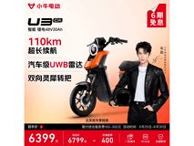 京东热卖小牛U3 Citi电单车直降700元