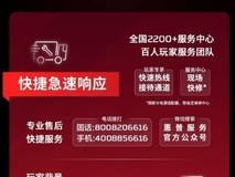 2026年电竞本横评:高画质大屏机型与日常游戏兼顾怎么选