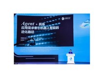 明略科技吴明辉WRC主论坛演讲:机器人的下半场,需要两个“大脑”