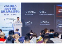希迪智驾亮相2026世界机器人博览会:重载具身智能“大脑”重塑生产力