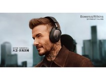 被专业选择的60年——从 Abbey Road 到迈凯伦,宝华韦健的信任之路