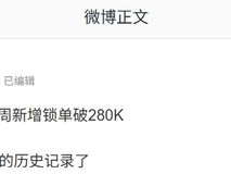 小米YU7上市热销,锁单量破28万创新纪录