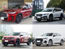 四款40万内汽油5座SUV跨界车推荐,风格各异满足多元需求