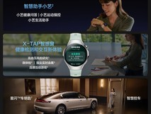 华为 WATCH 5 新增星河蓝与极光绿配色,今日预售开启