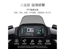 雅迪冠能S白鲨90电动自行车限时钜惠!