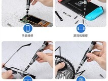 友福工具32合螺丝刀套装限时特惠,仅需5.16元起!