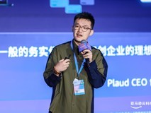 深耕AI纪要软硬件创新:亚马逊云科技×Plaud这样阐释“对话即智能”