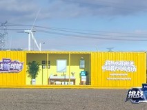 海尔热水器成功挑战阿拉山口10级强风