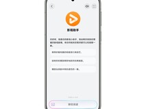 鸿蒙6系统全面智能化,华为视频“AI搜”以智能技术重塑用户体验