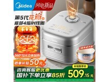美的4L花瓣IH电饭煲,京东低至340元