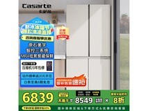 卡萨帝645L冰箱京东特惠低至7798元