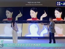 实力出圈!海信电视U7S Pro画质获央视点赞,RGB-Mini LED究竟有多强?