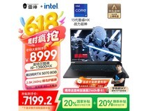 雷神猎刃S 2025笔记本享补贴低至7191元