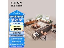 索尼HT-S40R回音壁直降265元