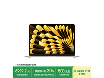 苹果2025款13英寸MacBook Air直降好价