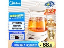 美的MK-Y12Q养生壶65.55元抢