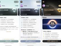 我的高效与精致生活,都藏在Petal One套餐里