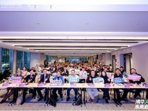 一场清华“火种”与产业“沃土”的双向奔赴