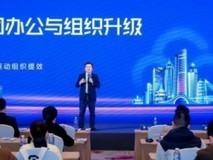 腾讯SaaS产品持续创新AI能力,助力企业打造生态化协同能力