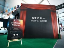 150英寸海信激光电视亮相上海闪展,解锁家庭影院新姿势