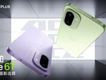 一加Ace 6T发布:三色亮相,性能续航全面升级