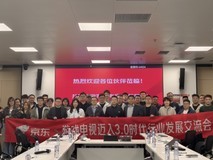 游戏电视迈入3.0时代 京东携手行业合作伙伴推动新标准落地
