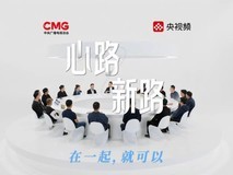 央视短片《心路·新路》发布:鸿蒙走出一条中国科技的新路