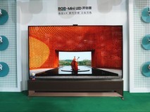 装备卷起来!海信RGB-Mini LED电视上海“闪展”,预演2026世界杯视觉狂欢