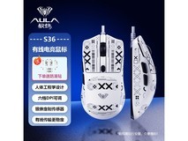 狼蛛办公鼠标京东特价29元赠防滑贴