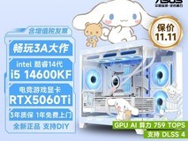 »ªË¶ÅÊÉýµçÄÔ3649ÔªÇÀ¹º