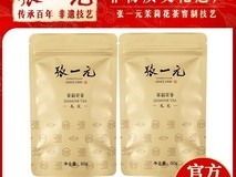 张一元茉莉毛尖八窨120g金袋装