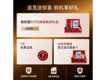 追觅H20 Ultra Max洗地机补贴后低至947元