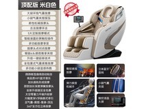 奥克斯2025新款按摩椅LH15A直降423元