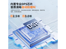 极力米小蜜蜂扩音器JLM-K1