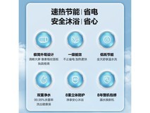 美的60升电热水器直降,低至683元