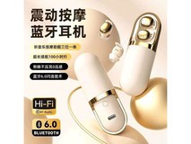 音享帝睡眠耳机星云紫上市